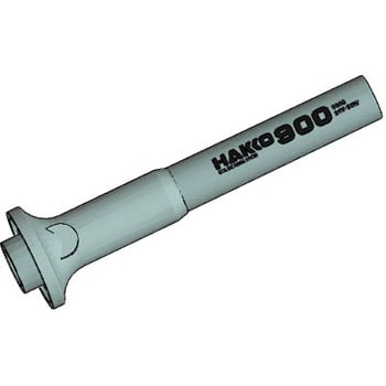 紧握HAKKO白光B1159